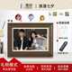 霓時(shí)家庭共享數(shù)碼相框64G觸屏智能觸控電子相冊(cè) 高清云相框照片視頻播放禮物擺件禮品婚紗照小時(shí)框 10.1寸木框-胡桃木色-天地蓋禮盒
