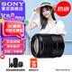 索尼（SONY） 全畫幅定焦鏡頭 【 廣角定焦 】 FE 35mm F1.8 官方標(biāo)配