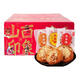 鑫炳記太谷餅 山西特產(chǎn)獨立包裝傳統糕點(diǎn)休閑零食點(diǎn)心小吃三晉老字號 原味50g*12袋