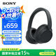 索尼（SONY）WH-CH720N頭戴式無(wú)線藍(lán)牙耳機(jī) AI智能主動(dòng)降噪重低音 網(wǎng)課英語(yǔ)學(xué)習(xí)游戲電腦耳麥 黑色