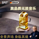 德國車載u盤無損音樂2025最網(wǎng)紅歌曲高音質(zhì)經(jīng)典老歌正版流行歌曲 【1300首熱歌】柏林之聲