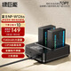 綠巨能（llano）適用富士X-T50相機(jī)NP-W126s電池充電器XT3 XT30 X-M5 X100V XT20 XT10 XS10 XT100 X100F XA7快充 【常規(guī)】兩電雙充