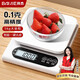拜杰電子秤廚房秤0.1g/5kg高精度食物秤烘焙稱克秤咖啡秤克重秤克數(shù)秤