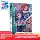 刀劍神域20：Moon Cradle