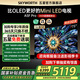 創(chuàng)維電視75吋 75A5F Pro 75英寸QD-MiniLED 超越OLED 游戲智能液晶平板電視  以舊換新家電政府補(bǔ)貼20% 75英寸 一級(jí)能效 以舊換新 比OLED更好的Miniled電視