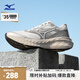 美津濃（MIZUNO）25年新款 ASTRO X 運(yùn)動(dòng)跑步鞋男女厚底緩震回彈專(zhuān)業(yè)體考慢跑鞋