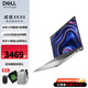 戴爾（DELL）15Pro 新款成就靈越3530 15.6英寸13代酷睿120HZ高刷護眼屏辦公游戲剪輯學習AI筆記本電腦 13代i5 銳炬Xe顯卡 帶網(wǎng)口 16G內(nèi)存 1T固態(tài)定制 120HZ高刷屏