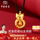 中國(guó)珠寶 SINO GEM在逃公主蝴蝶黃金項(xiàng)鏈女足金平安扣吊墜七夕情人節(jié)禮物送女友老婆 足金在逃公主項(xiàng)鏈+品牌禮盒 金重約0.8g