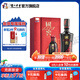 國(guó)窖1573濃香型白酒 收藏送禮禮盒裝 52度 500mL 1瓶 +100mL 1瓶 君雅