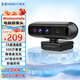 MoertekWindows Hello 2K電腦攝像頭人臉解鎖免驅(qū)動臺式筆記本外置攝像頭辦公會議網(wǎng)課直播視頻家用攝像頭 2K Windows hello人臉識別