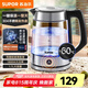 蘇泊爾（SUPOR）電水壺 高硼硅玻璃電熱水壺 家用燒水壺?zé)崴畨亻_(kāi)水壺 可視化燒水品牌溫控器全自動(dòng)恒溫自動(dòng)斷電 1.7L 【SW-17E29A】升級(jí)一鍵保溫
