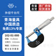 西北 青量 外徑千分尺青海量具機械刻度螺旋測微儀器分厘卡 102-01-000/量程0-25mm