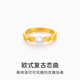 千葉珠寶黃金足金淡水珍珠戒指古法金珠光戀曲活圈戒指指環(huán)女生日禮物 金重約2.69g 5mm