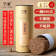 予善 御品檀香線(xiàn)香家用立香拜佛熏香供香佛香供奉 21長(cháng)度/約590根