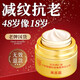 同仁堂黃芪霜100%正品提亮去黃改善暗沉膚色老牌子國(guó)貨補(bǔ)水保濕男女專用 1瓶【消斑美白，白到?jīng)]朋友】50g