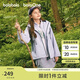 巴拉巴拉【風(fēng)殼衣】童裝兒童薄外套男女童上衣2025秋裝兩件套208325105201
