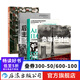 【日本經(jīng)濟社會啟示錄任選】人口與日本經(jīng)濟+負動產(chǎn)時代+后資本主義時代+無退休社會 后浪正版 日本經(jīng)濟社會啟示錄全4冊