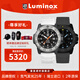 雷美諾時(shí)（luminox）瑞士軍表 3351系列極地戶(hù)外運動(dòng)手表男 XL.3359.SET