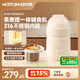 北歐沃朗小奶瓶輔食機(jī)蒸煮料理機(jī)家用絞肉機(jī)蒸煮絞一體機(jī)米糊打泥機(jī)便攜隨行杯原汁機(jī)迷你嬰兒料理輔食機(jī) B1（象牙白）