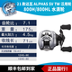 達(dá)億瓦（DAIWA） 21/22/25款阿爾法系列BF月下美人ss air銀溪微物水滴輪魚線輪 21新款7.1速比 左手型