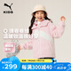 彪馬新款兒童羊羔絨外套保暖寬松 夢(mèng)幻粉60301 150 