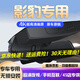 道道拍適用于廣汽傳祺23款24款影豹專車專用行車記錄儀免走線高清鏡頭 高清【單錄】1296P+64G卡 2024款 270T DCT 影豹R-Style版