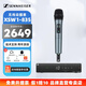 SENNHEISER 森海塞爾 XSW1 XSW2-825-835一拖二無線麥克風家用K歌會議直播唱歌話筒 XSW1-835 單通道 一拖一【動圈話筒】