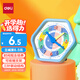 得力（deli）鐘點(diǎn)學(xué)習(xí)器 兒童學(xué)生自律學(xué)習(xí)時(shí)鐘鬧鐘小學(xué)教具鐘表模型教材同步 三針聯(lián)動(dòng)款文具生日禮物 藍(lán)色