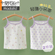 莫代爾女童背心夏季薄款小吊帶兒童內(nèi)穿無(wú)袖護(hù)肚上衣寶寶外穿吊帶衫女 紫色小花+白色彩花   吊帶 2件 110 適合30-40斤