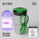 和序陶瓷涂層雙飲保溫杯辦公室高顏值咖啡杯上班車載保冰杯新款旋旋杯