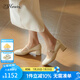 73Hours難哄章若楠同款女鞋心動(dòng)offer春季新款復(fù)古高跟瑪麗珍鞋 米白 36