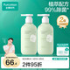 全棉時代內衣物專用洗衣液 300ml *2瓶孕嬰可用除菌去污植萃配方