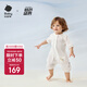 babycare桑蠶絲寶寶連體衣新生兒衣服包屁衣嬰兒爬服 月光白  90cm