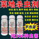 虎狩甲維氯蟲苯甲酰胺蔬菜蛾蟲青蟲鉆心食心蟲果樹康寬水稻玉米殺蟲劑 200克*1瓶【1桶水】