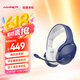 極度未知（HYPERX）Cloud Jet Blue 颶風(fēng)輕享版晴空藍(lán) 無線游戲耳機(jī) 零感延遲 持久續(xù)航 適配三角洲行動(dòng)