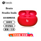 beats【單耳補配】Studio Buds 真無(wú)線(xiàn)降噪耳機單耳機 單充電盒充電倉 非全套 buds紅色 右耳