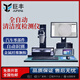 全自動(dòng)清潔度檢測(cè)儀自動(dòng)清洗萃取機(jī)汽車零部件清潔度測(cè)試儀分析儀 清潔度分析儀一套