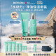碧歐泉男士水動力套裝(洗面奶125ML+乳75ML)生日禮物送男友