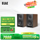 意力（ELAC）Uni-Fi Reference UBR62 無源書架音箱功放套裝HIFI級別音響三分頻6.5寸低音炮 黑/橡木一對