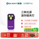 OLIGHT傲雷小方俠Pro迷你手電筒便攜高亮戶外頭燈釣魚趕海超長續(xù)航防水