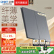 正泰（CHNT）開關(guān)插座X5奶油風(fēng)超薄家用86型暗裝斜五孔電源面板無框大板遠(yuǎn)山灰 二開雙控