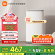 米家小米3kg迷你內(nèi)衣嬰兒波輪洗衣機(jī)小型 全自動(dòng)除菌除螨宿舍租房洗衣機(jī)以舊換新XQB30MJ107