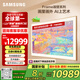 三星（SAMSUNG）65LS03F 65英寸 Frame畫壁藝術(shù)電視 AI電視 144Hz 量子 QA65LS03FAJXXZ 一級能效補(bǔ)貼【金晨推薦】