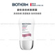 碧歐泉（BIOTHERM）女士城市防曬隔離SPF50+ 素顏霜CC霜水潤提亮保濕紫外線(xiàn) 30ml