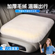 MOTCINO車(chē)坐墊冬款屁股墊毛毛墊子車(chē)用后排座女生駕駛座轎車(chē)座椅車(chē)載毛墊