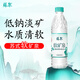 洞庭山蘇泉軟礦泉550ml*24瓶 天然低鈉弱堿性礦泉水 小瓶水飲用水