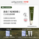 ONTOP【papi醬同款】輕透高倍防曬乳30ml防曬霜SPF50+PA++++正品