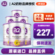 a2新西蘭原裝進口紫白金嬰幼兒配方奶粉 2段 【6-12月】 900g 6罐