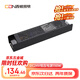 西頓照明（CDN）軟燈帶led電源驅(qū)動(dòng)DC24V恒壓電源150w 變壓器 適配于led燈帶，戶外燈帶，防水燈帶，線形燈具