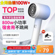 小米白電吹風(fēng)機家用學(xué)生宿舍用800w小功率速干冷熱風(fēng)小型便攜式迷你折疊 【宿舍800W】不跳閘-漸變藍